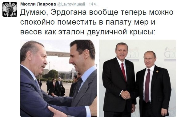 Про мир с Турцией