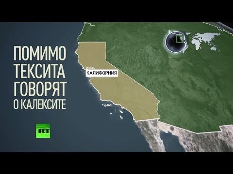 Свободные штаты Америки: Техас и Калифорния задумались о независимости
