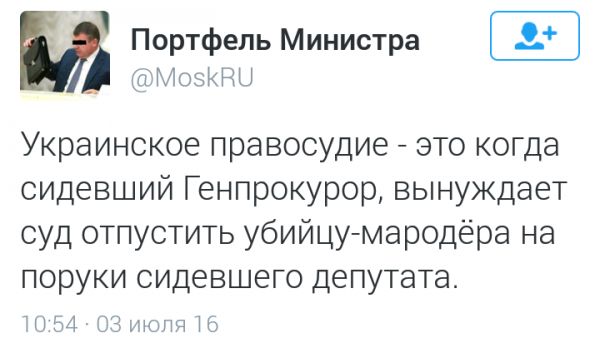 "Мыздобулы" в картинках. Смешных и не очень... 04-07-2016