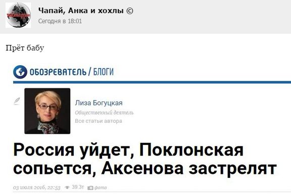 "Мыздобулы" в картинках. Смешных и не очень... 04-07-2016