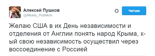 "Мыздобулы" в картинках. Смешных и не очень... 04-07-2016