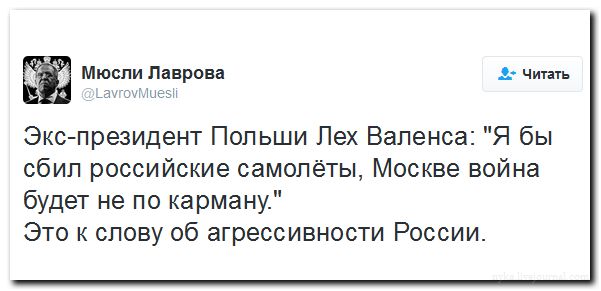"Мыздобулы" в картинках. Смешных и не очень... 04-07-2016