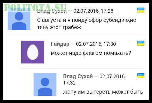 "Мыздобулы" в картинках. Смешных и не очень... 04-07-2016