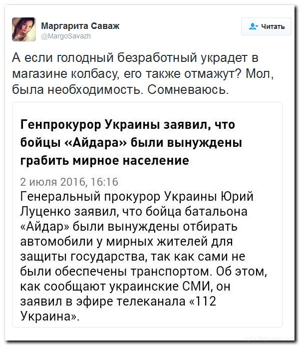 "Мыздобулы" в картинках. Смешных и не очень... 04-07-2016