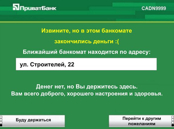 "Мыздобулы" в картинках. Смешных и не очень... 04-07-2016
