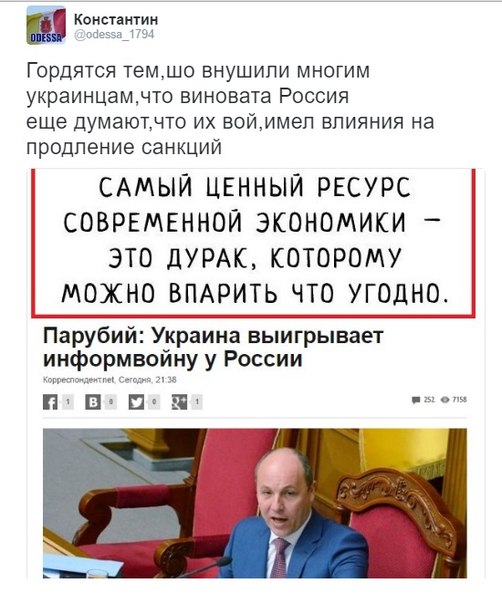 "Мыздобулы" в картинках. Смешных и не очень... 04-07-2016