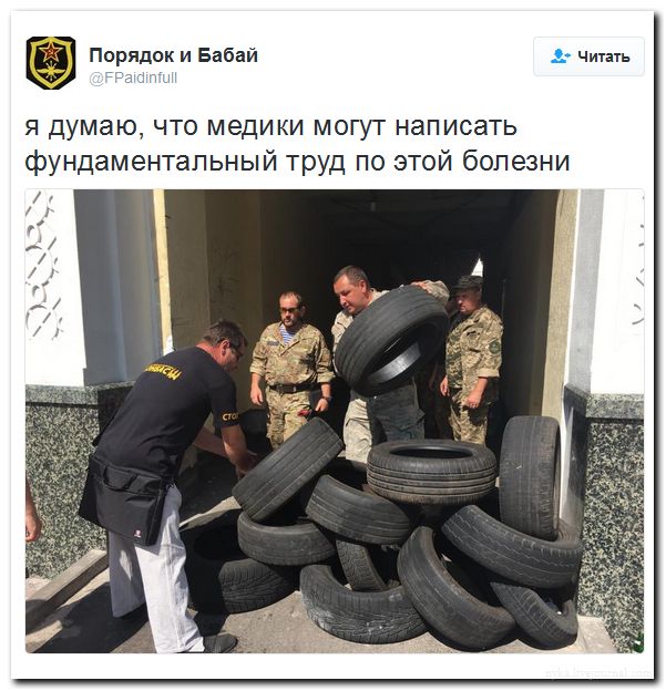 "Мыздобулы" в картинках. Смешных и не очень... 04-07-2016