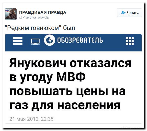 "Мыздобулы" в картинках. Смешных и не очень... 04-07-2016