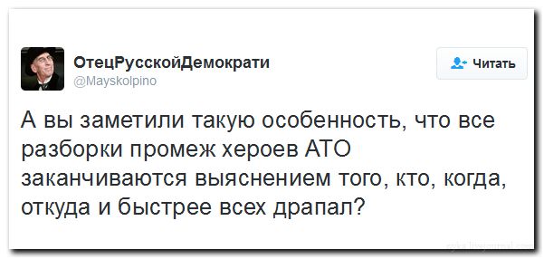 "Мыздобулы" в картинках. Смешных и не очень... 04-07-2016