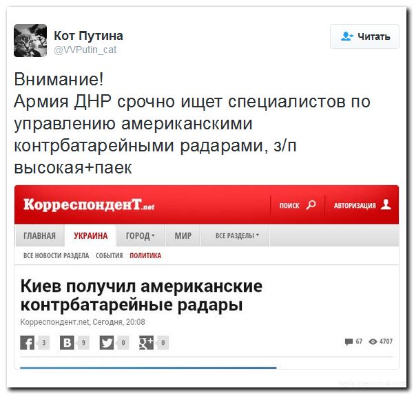 "Мыздобулы" в картинках. Смешных и не очень... 04-07-2016