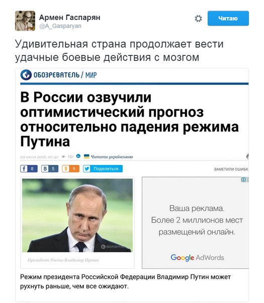 "Мыздобулы" в картинках. Смешных и не очень... 04-07-2016