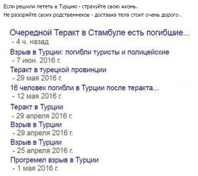 "Мыздобулы" в картинках. Смешных и не очень... 04-07-2016