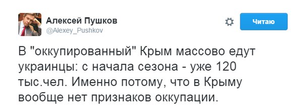 "Мыздобулы" в картинках. Смешных и не очень... 04-07-2016