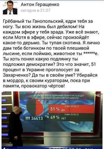 "Мыздобулы" в картинках. Смешных и не очень... 04-07-2016