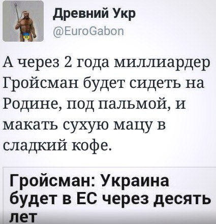 "Мыздобулы" в картинках. Смешных и не очень... 04-07-2016