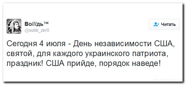 "Мыздобулы" в картинках. Смешных и не очень... 04-07-2016