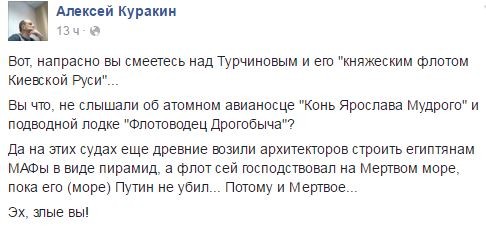 "Мыздобулы" в картинках. Смешных и не очень... 04-07-2016