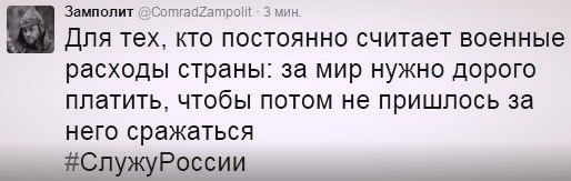 "Мыздобулы" в картинках. Смешных и не очень... 04-07-2016
