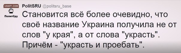 "Мыздобулы" в картинках. Смешных и не очень... 04-07-2016