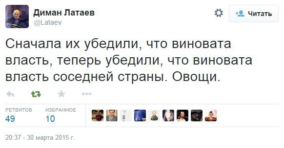 "Мыздобулы" в картинках. Смешных и не очень... 04-07-2016