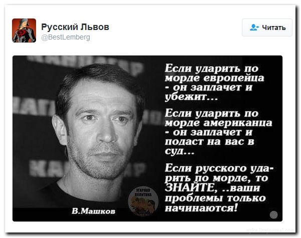 "Мыздобулы" в картинках. Смешных и не очень... 04-07-2016