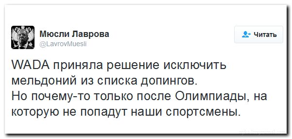 "Мыздобулы" в картинках. Смешных и не очень... 04-07-2016