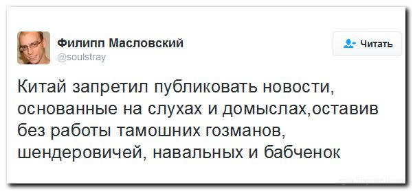 "Мыздобулы" в картинках. Смешных и не очень... 04-07-2016