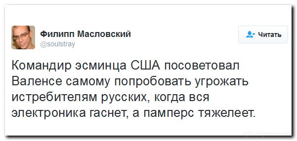 "Мыздобулы" в картинках. Смешных и не очень... 04-07-2016