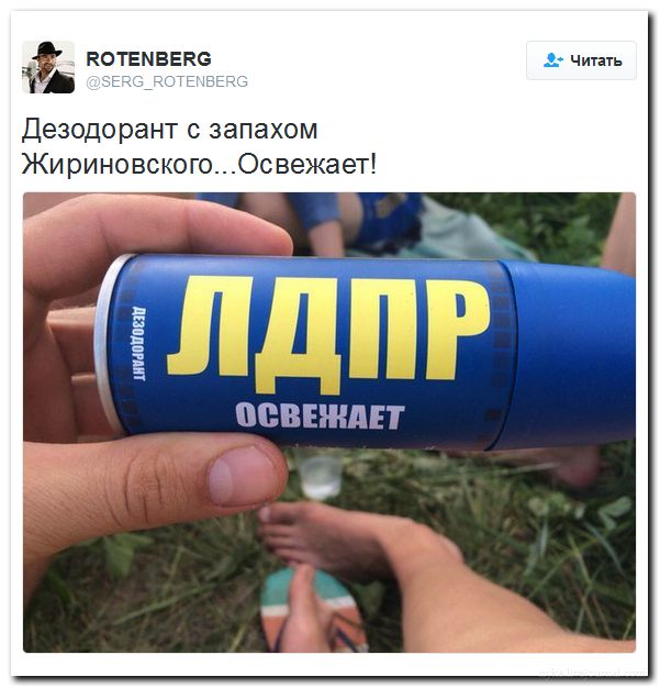 "Мыздобулы" в картинках. Смешных и не очень... 04-07-2016