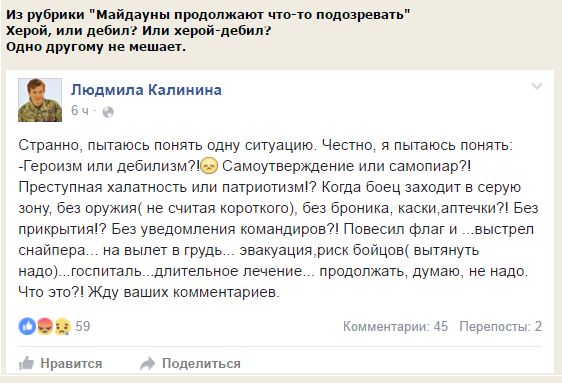 Потерь НЕТ - терять некого! Потери укрофашистов с 1 по 30 июня (Фото)