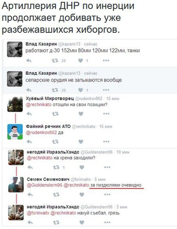 Потерь НЕТ - терять некого! Потери укрофашистов с 1 по 30 июня (Фото)