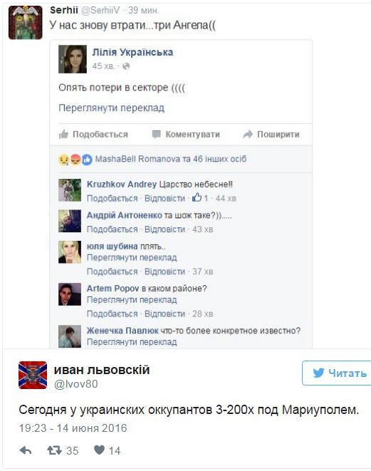 Потерь НЕТ - терять некого! Потери укрофашистов с 1 по 30 июня (Фото)