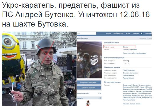 Потерь НЕТ - терять некого! Потери укрофашистов с 1 по 30 июня (Фото)