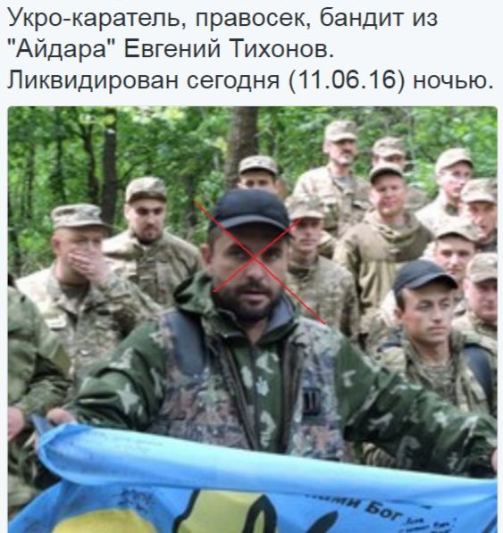 Потерь НЕТ - терять некого! Потери укрофашистов с 1 по 30 июня (Фото)