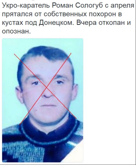 Потерь НЕТ - терять некого! Потери укрофашистов с 1 по 30 июня (Фото)