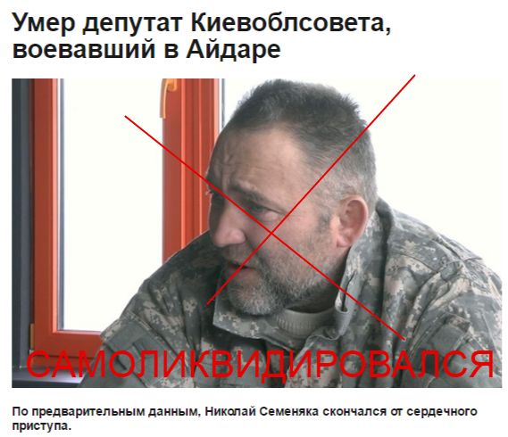 Потерь НЕТ - терять некого! Потери укрофашистов с 1 по 30 июня (Фото)