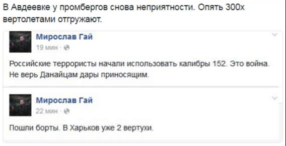 Потерь НЕТ - терять некого! Потери укрофашистов с 1 по 30 июня (Фото)