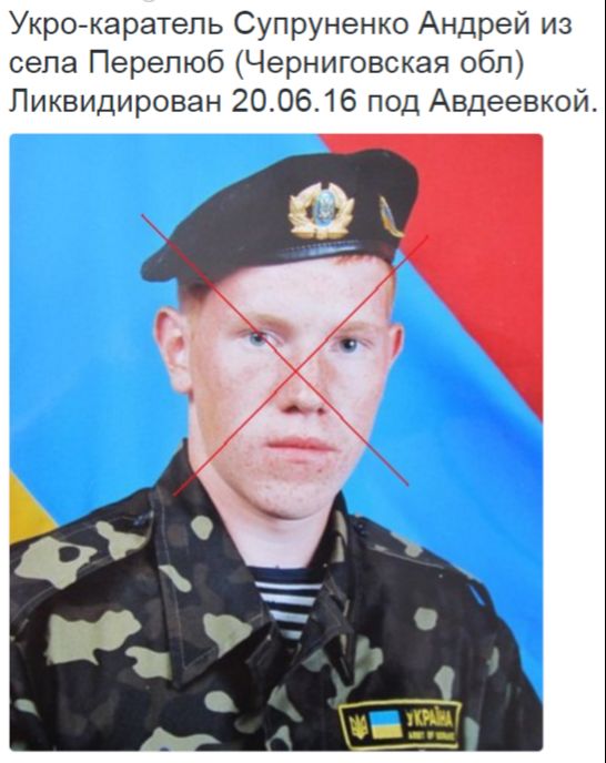 Потерь НЕТ - терять некого! Потери укрофашистов с 1 по 30 июня (Фото)