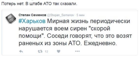 Потерь НЕТ - терять некого! Потери укрофашистов с 1 по 30 июня (Фото)