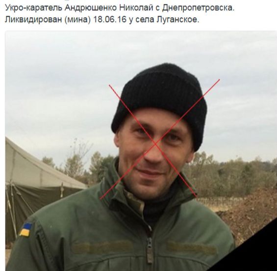 Потерь НЕТ - терять некого! Потери укрофашистов с 1 по 30 июня (Фото)