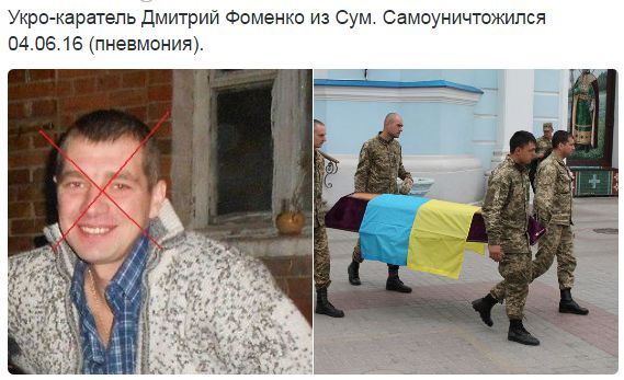 Потерь НЕТ - терять некого! Потери укрофашистов с 1 по 30 июня (Фото)