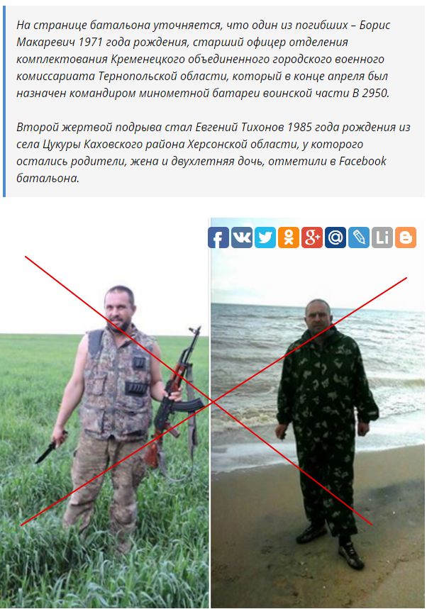 Потерь НЕТ - терять некого! Потери укрофашистов с 1 по 30 июня (Фото)