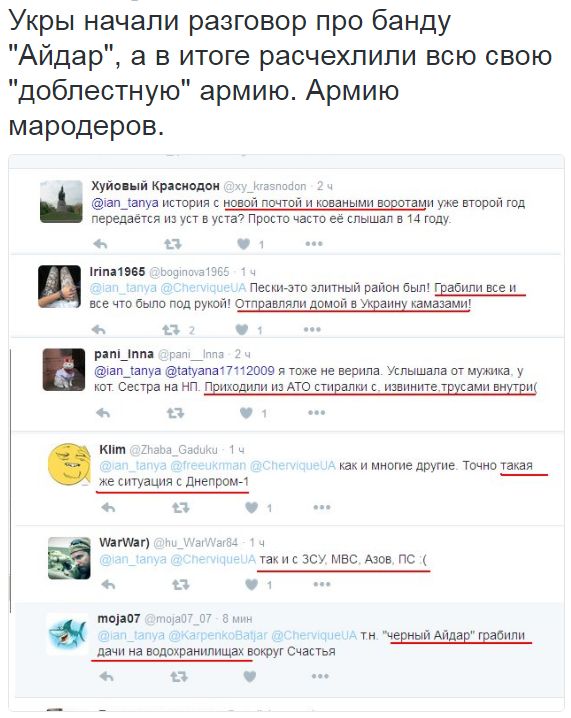 Потерь НЕТ - терять некого! Потери укрофашистов с 1 по 30 июня (Фото)