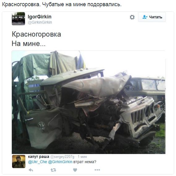 Потерь НЕТ - терять некого! Потери укрофашистов с 1 по 30 июня (Фото)