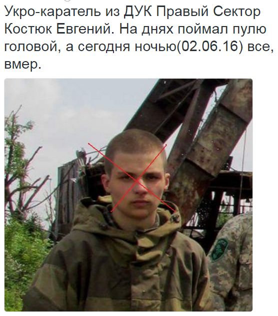 Потерь НЕТ - терять некого! Потери укрофашистов с 1 по 30 июня (Фото)