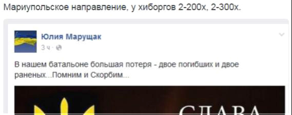 Потерь НЕТ - терять некого! Потери укрофашистов с 1 по 30 июня (Фото)