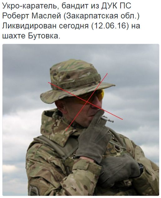 Потерь НЕТ - терять некого! Потери укрофашистов с 1 по 30 июня (Фото)