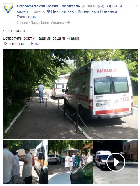 Потерь НЕТ - терять некого! Потери укрофашистов с 1 по 30 июня (Фото)