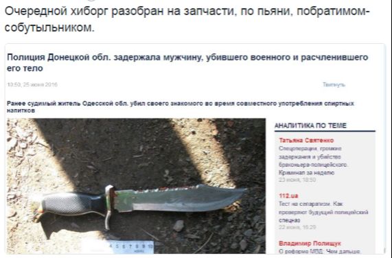 Потерь НЕТ - терять некого! Потери укрофашистов с 1 по 30 июня (Фото)