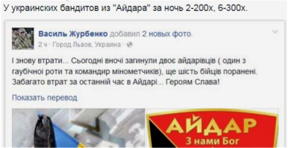 Потерь НЕТ - терять некого! Потери укрофашистов с 1 по 30 июня (Фото)